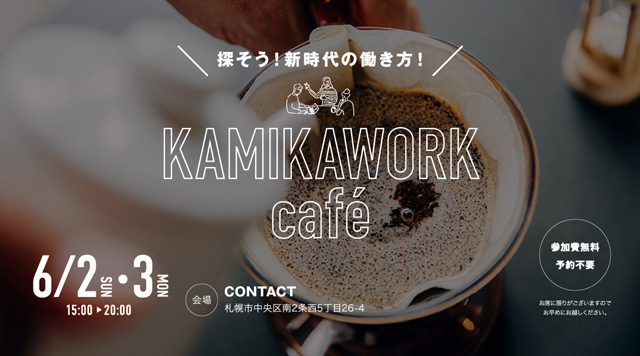 cafe