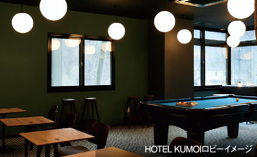 hotel kumoi　ロビー