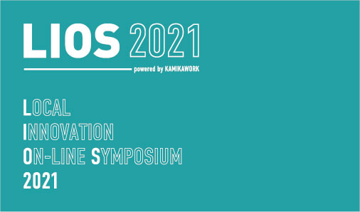 LIOS2021