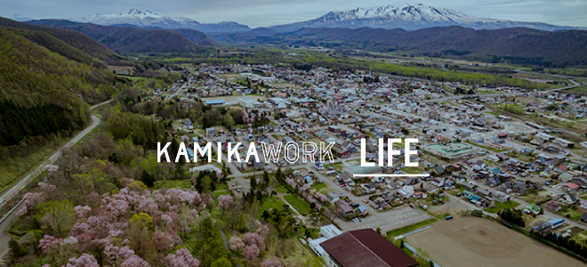 kamikawork life
