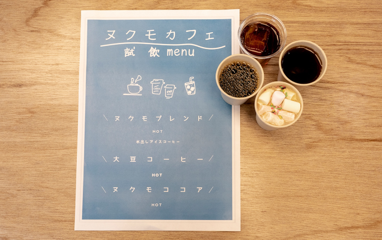ヌクモカフェ