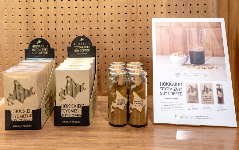 上川町の大豆「とよみづき」を使ったコーヒー