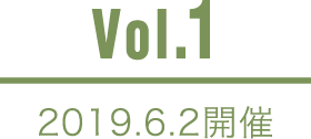 vol.1