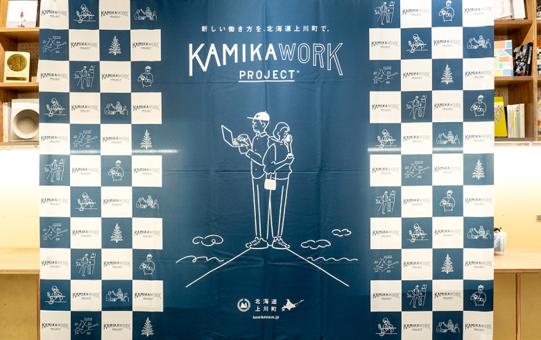kamikawork project