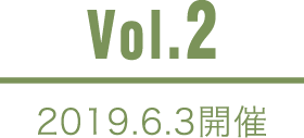 vol.2