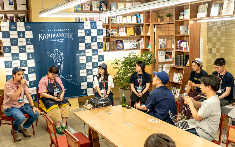 kamikawork project