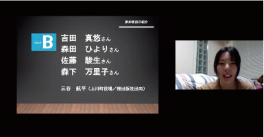 Internship Tours 2020 活動レポート