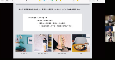 Internship Tours 2020 活動レポート