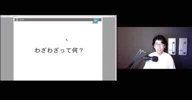 Internship Tours 2020 活動レポート