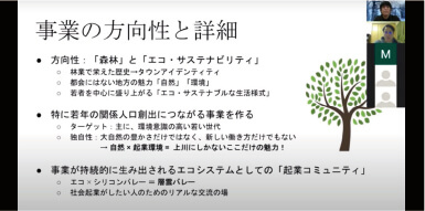 Internship Tours 2020 活動レポート