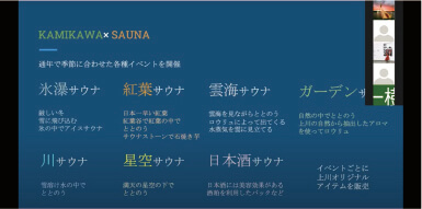 Internship Tours 2020 活動レポート