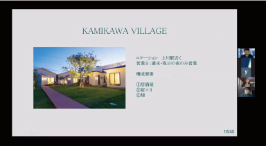 Internship Tours 2020 活動レポート