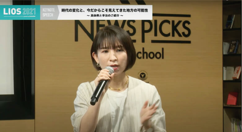 株式会社マクアケ 坊垣氏