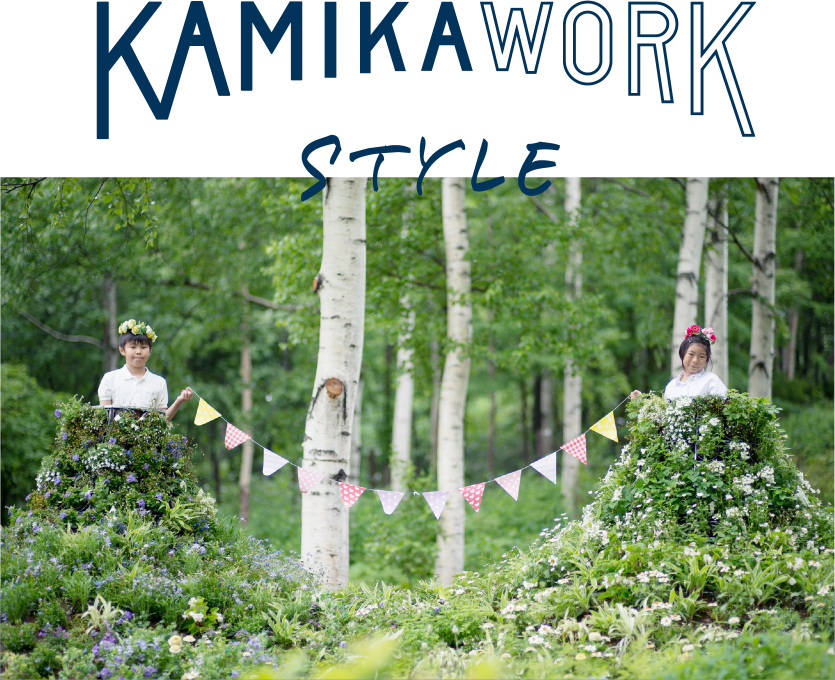 kamikawork style