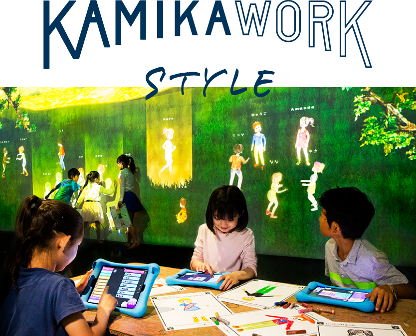kamikawork style