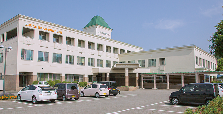 上川町の支援制度・子育て