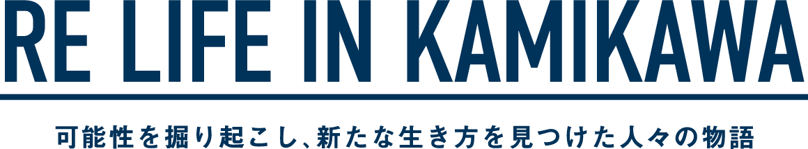 Re life in kamikawa