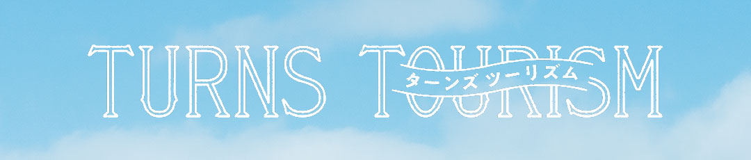 turns tourism