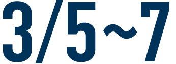 3/5～7